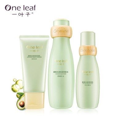 A set of skin care moisturizing avocado leaves shrink pores toner emulsion