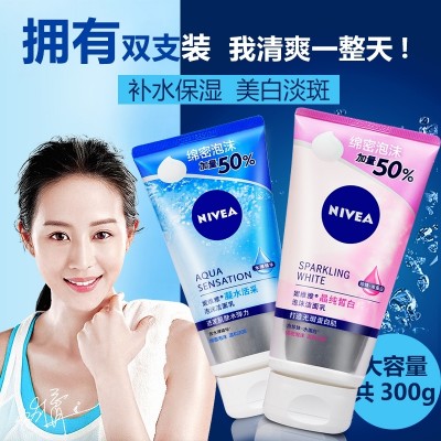 NIVEA to Oil Cleanser, women deep cleansing, moisturizing, shrink pores, acne India, dilute pox and India