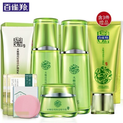 Our cosmetics skincare moisturizing baiqueling hydrating toner emulsion essence of students