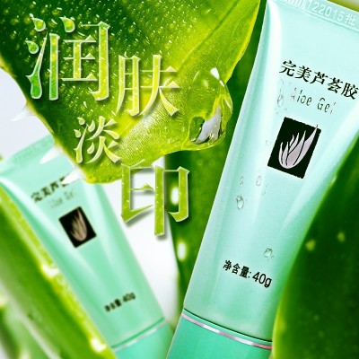 Perfect aloe gel, 40g*10 skin cream, men and women moisturizing, moisturizing, soothing skin, enhancing elasticity