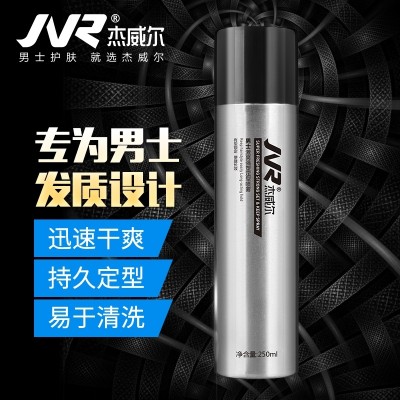 JVR gelled hair styling spray dry men sizing gel lasting fluffy wax for mud