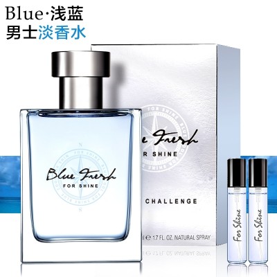 Men's fragrance lasting fragrant light blue sea fresh fragrance 50ml fashion