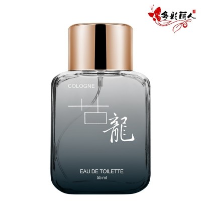 Long lasting Eau De Toilette for men 55ml