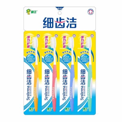 The lion fine teeth clean elastic gum protection toothbrush four super elastic handle super fine fur.