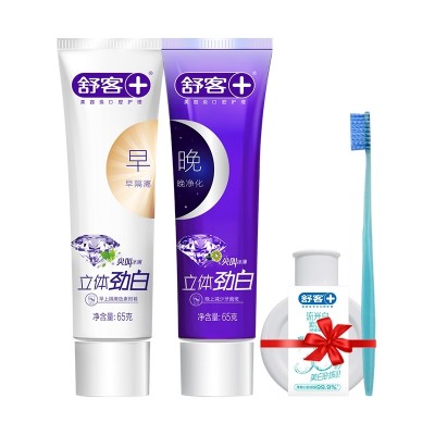 Saky, Shu Ke, morning and evening toothpaste, 2 whitening tooth stains, oral toothpaste sets