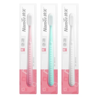 Toothbrush toothbrush namics nano family pack of old and new packaging color random