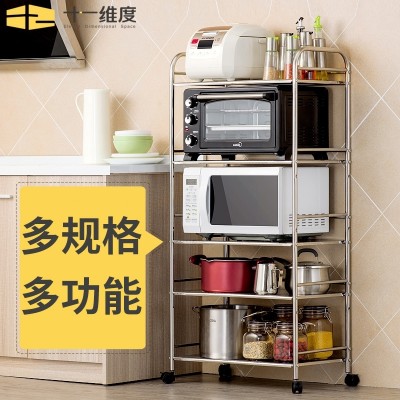 The eleven dimension kitchen shelf microwave oven floor frame stainless steel pot kitchen supplies storage storage rack