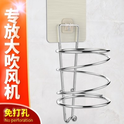 Hairdryer rack, magic stick, bathroom rack, bathroom toilet, toilet articles, wall hanging will not fall