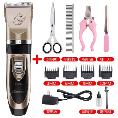 The dog shaver pet clippers charging hairclipper Tactic cat fur shaving cutter large dog hair clippers