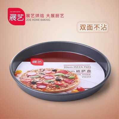 The dish is baked in a dish with a baking tin and a 6 inch 8 inch pizza tray
