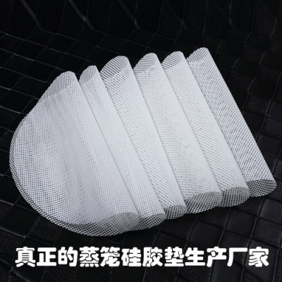 Silicone steamed bamboo steamed bun with steamed bun and steamed rice gauze steamer paper
