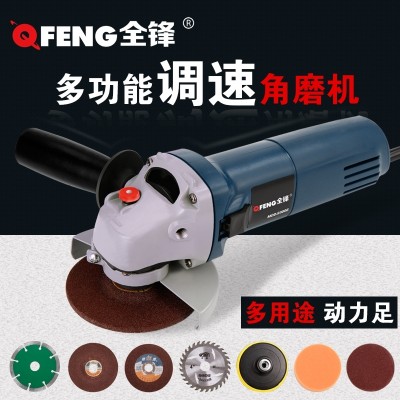Speed control grinding machine hand grinder multi-function cutting machine tool polishing machine Angle grinder