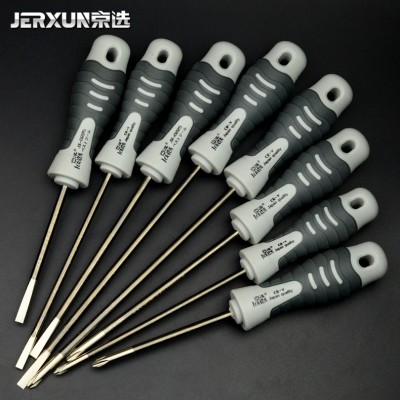 Jingping screwdriver cross a multi-function set of small and multi-functional suit small screwdriver for the magnetic screwdriver