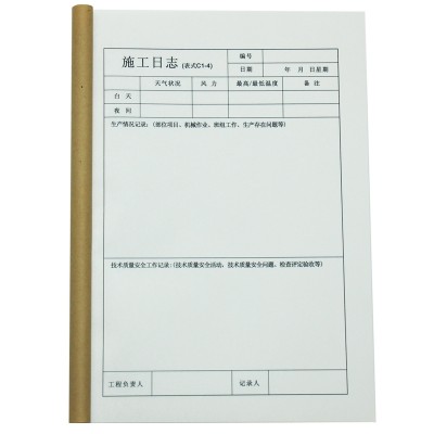 Construction log construction safety diary A4
