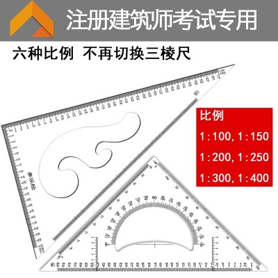 Dolle draw 40cm multi-scale triangular rule 1:15