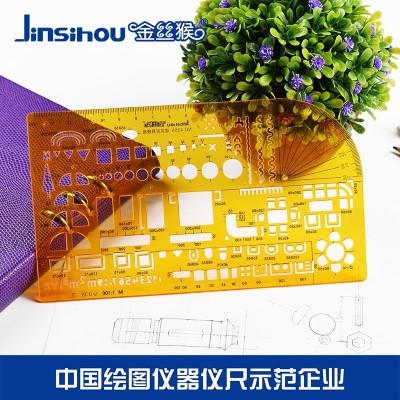 Golden monkey drawing template multi-function furniture architectural design drawing tool ruler student stationery