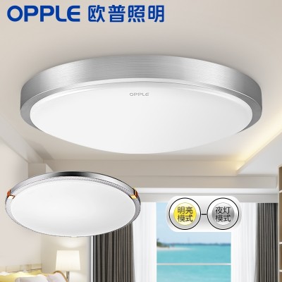 Opu lighting led bedroom circular vacuum lamp with modern and simple room balcony corridor restaurant lamp