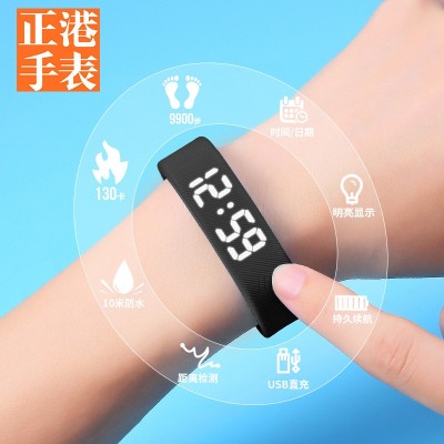 Electronic watch han edition contracted noctilucent waterproof moisture; male and female high school students intelligent motion children bracelet watch boy