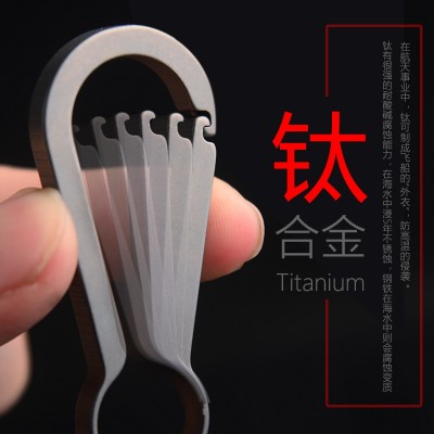 Titanium alloy key chain, men and women car key ring, personalized creative pendant, high key chain, waist hanger