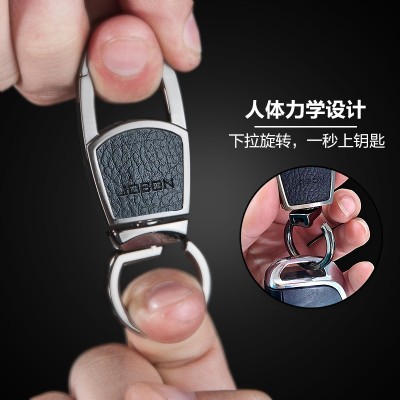 Jobon car key chain, men's waist hanging, high-grade simple key chain pendant, key ring, creative gifts