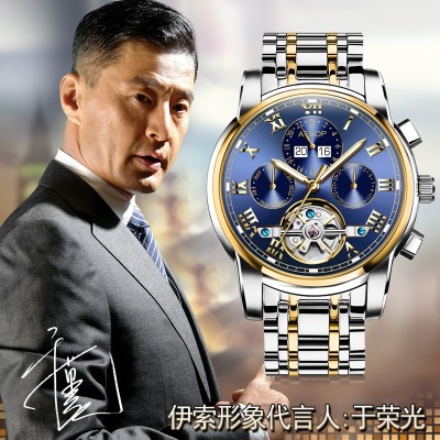Aesop stainless steel automatic mechanical watch Fashion noctilucent waterproof the tourbillon watch men men's watch. "9027