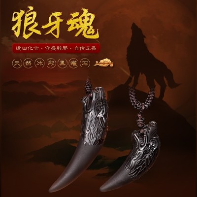 Domineering natural Obsidian ice crystal pendant Langya men and women lovers opening amulet evil Crystal Necklace
