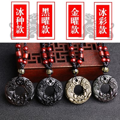 The brave men and women with Obsidian pendant buckle Pendant Necklace female lucky talismans transfer couple necklace