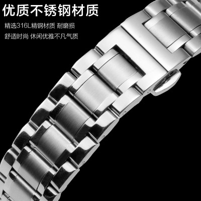 Stainless steel watch band steel arc mouth 20 men rose gold female 14MM 18 stainless steel metal bracelet longes