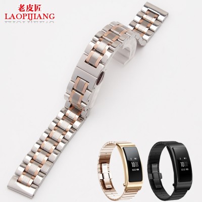 Steel watch chain substitute HUAWEI B2 B3 Wristband Bracelet Wrist Strap HUAWEI 15 16mm