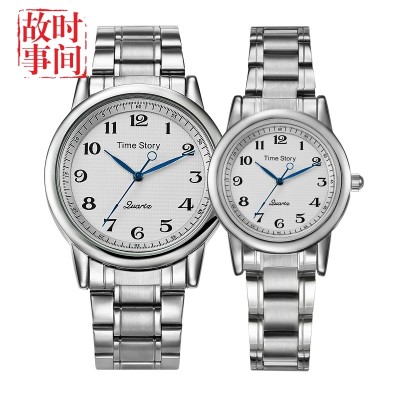 Middle-aged men and women watch fun and quartz watch old man characters with students expression waterproof female table plate steel couple table