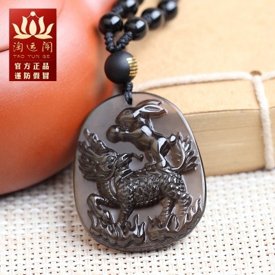 Tao yun ge fu 'protect obsidian pendant rabbit rabbit 2017 medallion manjushri kaiyun mascot for men and women