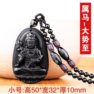 Cloud good cabinet medallion this life obsidian Buddha pendant patron saint patron saint man zodiac Buddha female great day