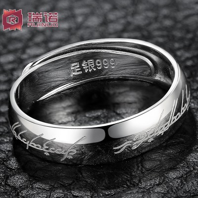 999 sterling silver men's domineering smooth opening ring ring ring Wang Yin personality Lord of the rings