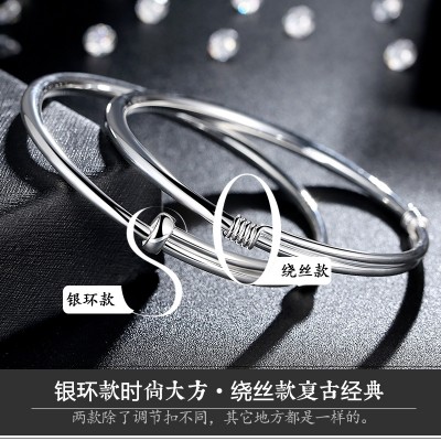 Seven YunYin jubilee bracelet 999 sterling silver female smooth simple bracelet lovers silver bracelet adorn article Man to send his girlfriend