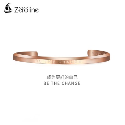 European and American fashion simple rose gold bracelet men all-match titanium bracelet lovers female opening gifts for Valentine's Day