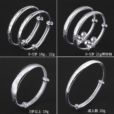 Bao Baoyin 9999 Sterling Silver Bracelet Silver Silver Bracelet full moon baby children and Zhou Suili