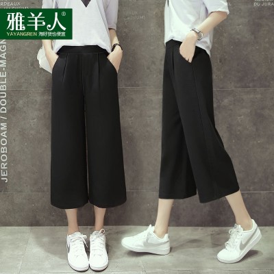  leisure seven Korean students loose waisted horn thin Chiffon summer nine wide leg pants