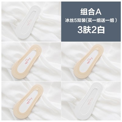 10 pairs of shipping socks, women's cotton open contact socks, silicone slip shoes, summer thin ice stockings, children socks