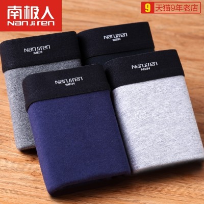 Nanjiren men's underwear men pants waist cotton panties boys Pants Shorts Youth four angle head