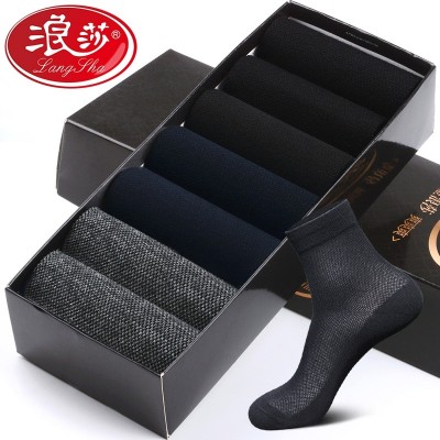 Male socks socks summer cotton socks slim men breathable cotton socks Langsha summer sweat deodorant in tube