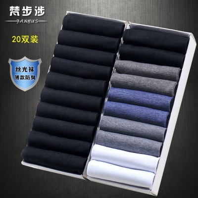 Van step involving 20 pairs of men's stockings, summer in the tube, thin socks, breathable, business gift, mercerized socks