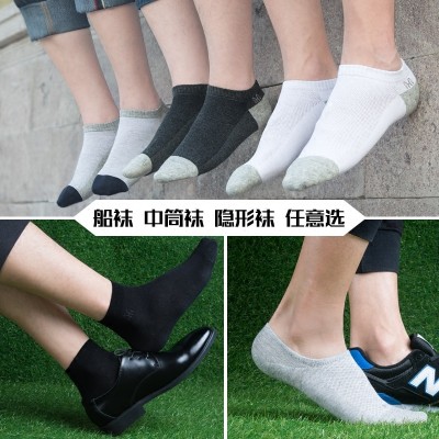 Hengyuanxiang socks cotton socks male thin low odor shallow mouth movement short tube socks men's socks in summer