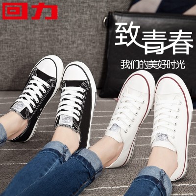 Warrior shoes canvas shoes shoes shoes female female all-match summer white shoe shoes shoes white shoes female students.