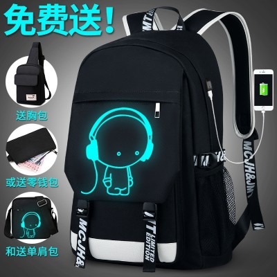 Pirates charging, backpack bags, men's fashion trends, Japan and Korea edition, junior high school students, high school canvas, campus backpacks