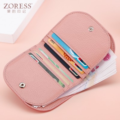 Super thin wallet, short Korean style, fresh and fresh leather, small wallet, zip fastener, mini zero wallet