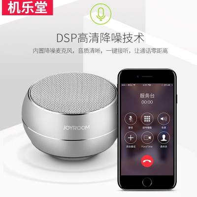 Music hall R9 Joyroom/machine wireless bluetooth speaker phone mini stereo portable card bass app