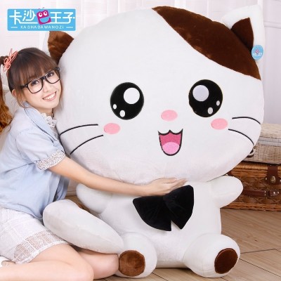Cute cat stuffed toy large doll with pillow doll for the birthday present