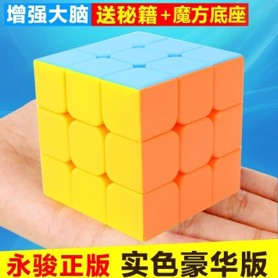 The rubik cube, the cube of the cube, the cube of the cube, the cube of the cube