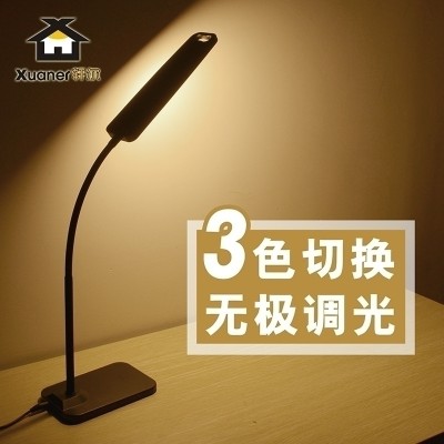 Led desk lamp protect the eye study desk dormitory university student child fold the electric lamp to adjust the bedroom reading lamp