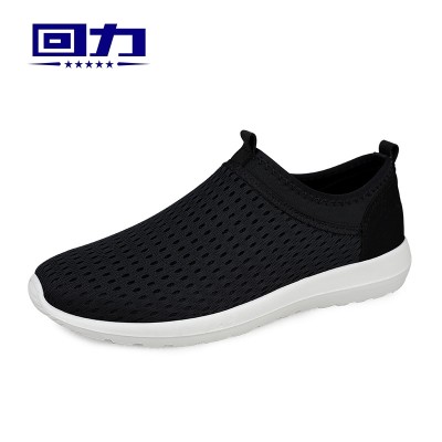 Warrior shoes shoes breathable mesh net summer shoes sports shoes slip-on low pedal help female net cloth shoes